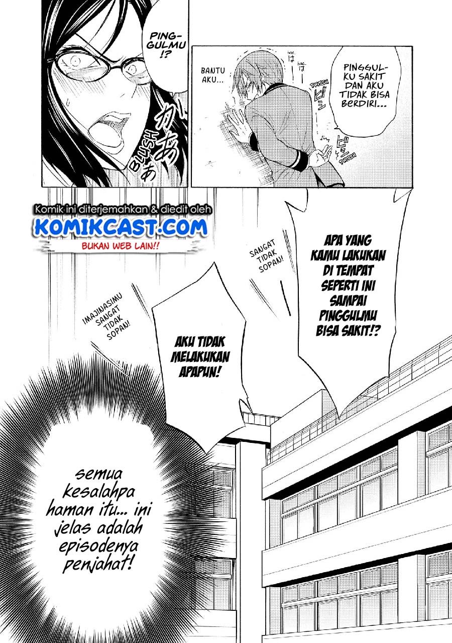 Akuyaku Ouji wa Koi ga Dekinai Chapter 7