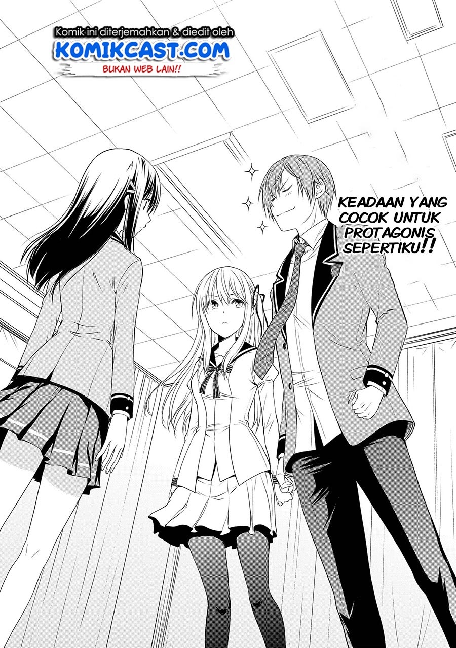 Akuyaku Ouji wa Koi ga Dekinai Chapter 8