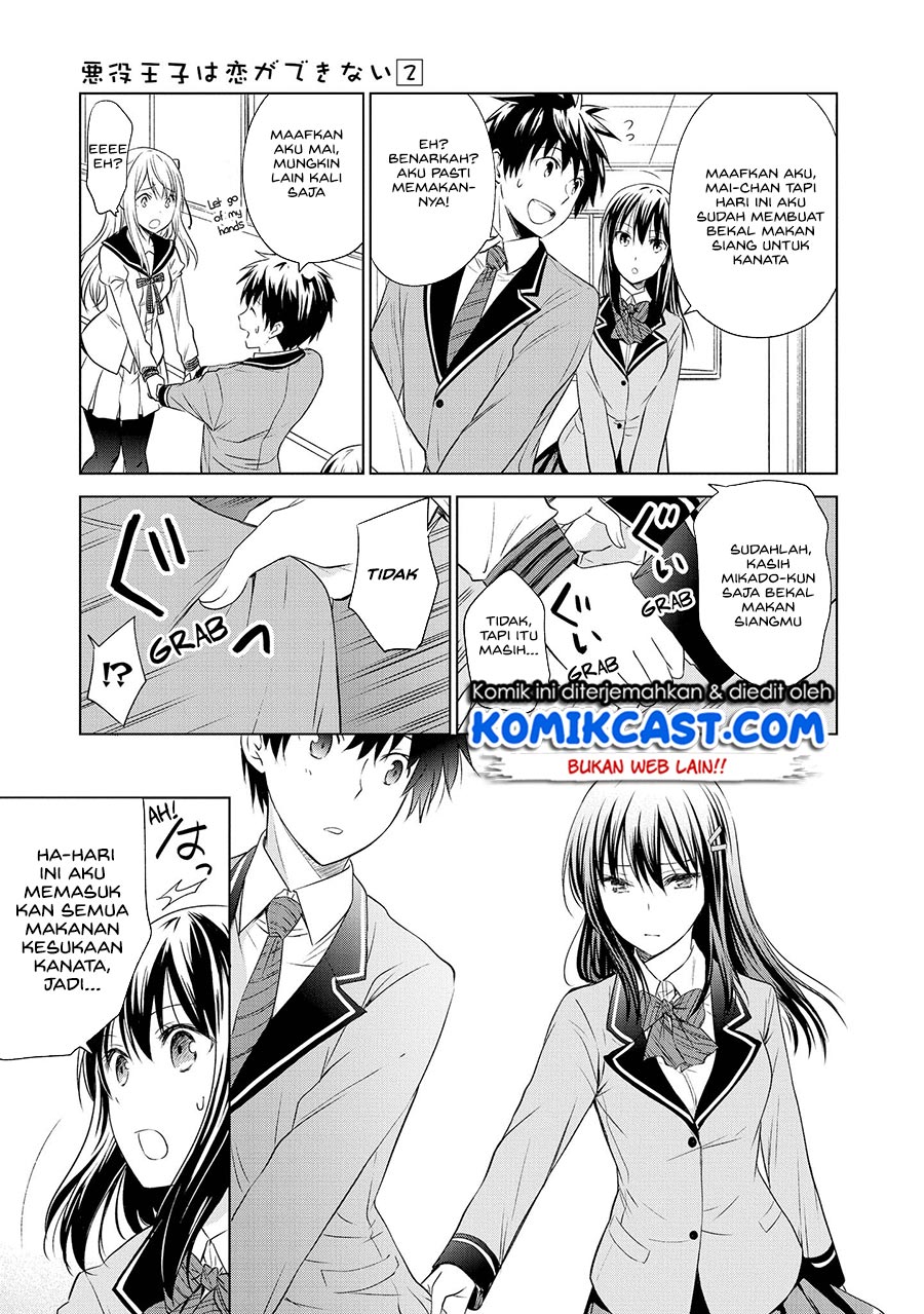 Akuyaku Ouji wa Koi ga Dekinai Chapter 9