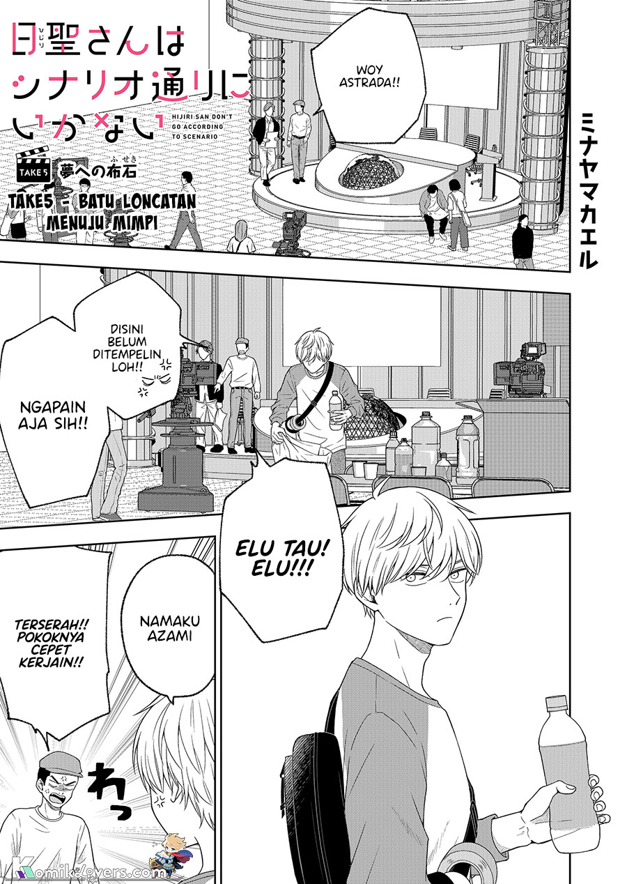 Hijiri-san wa Scenario-douri ni Ikanai Chapter 5