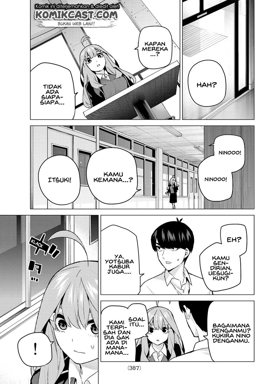 Go-Toubun no Hanayome Chapter 117