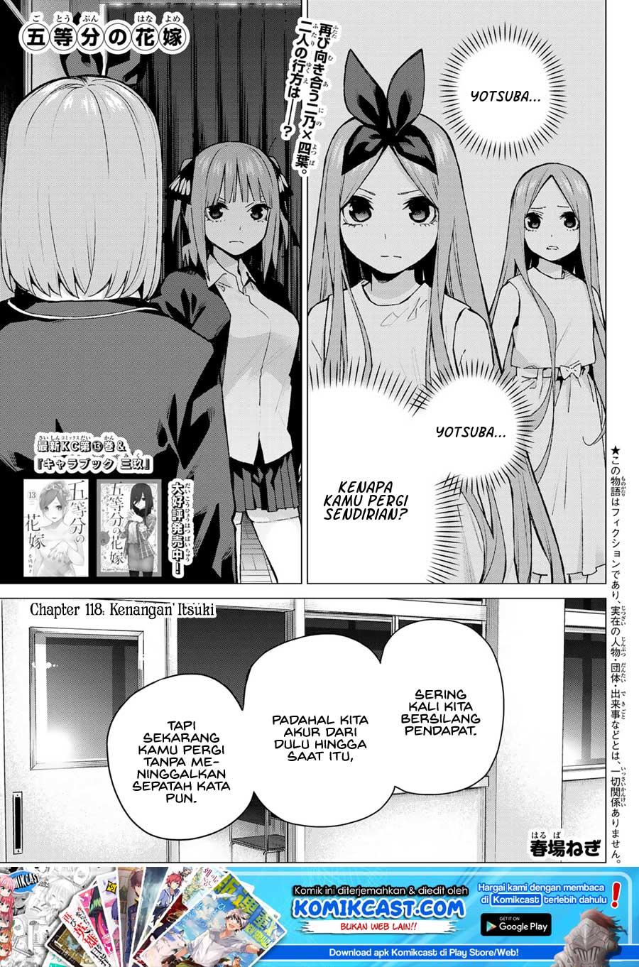 Go-Toubun no Hanayome Chapter 118