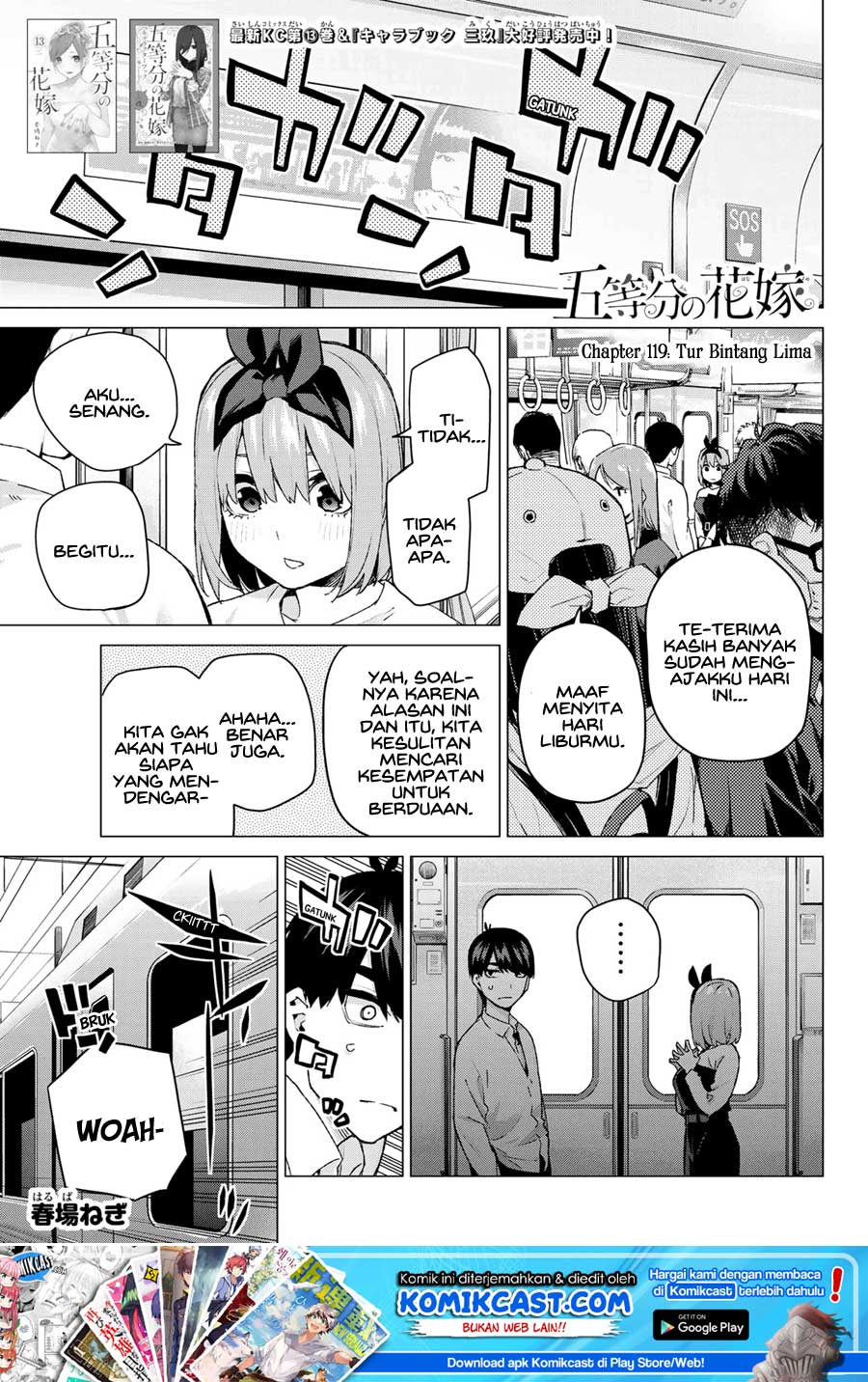 Go-Toubun no Hanayome Chapter 119