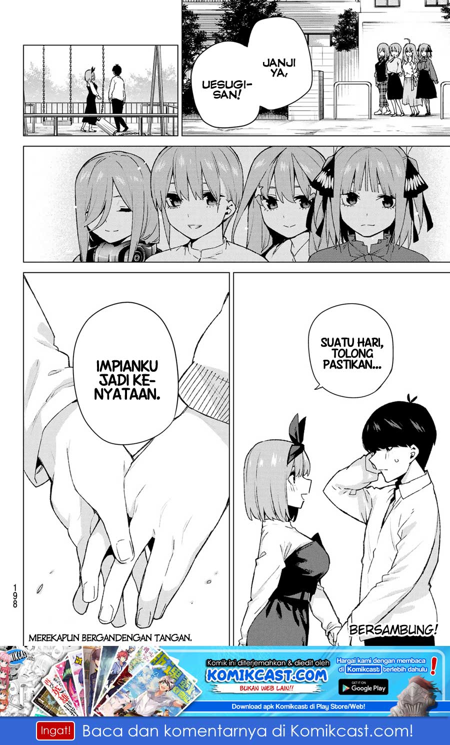 Go-Toubun no Hanayome Chapter 119