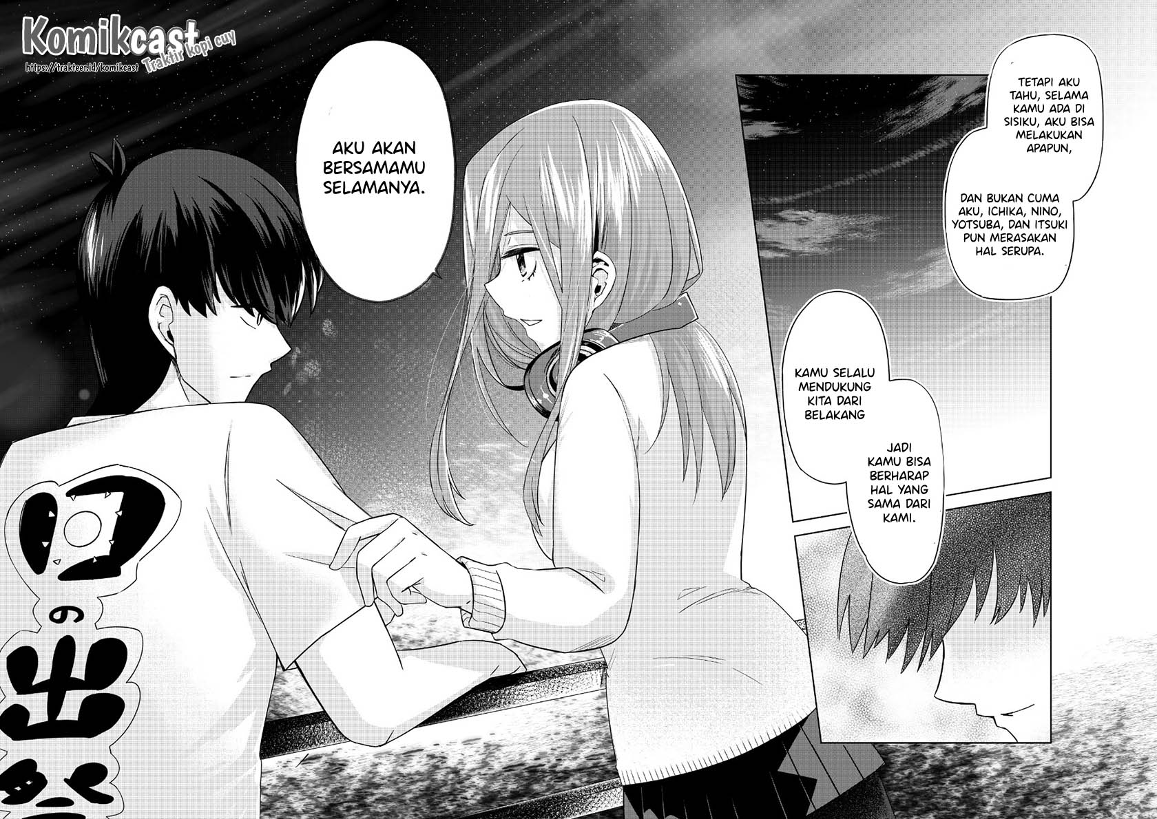 Go-Toubun no Hanayome Chapter 123.2