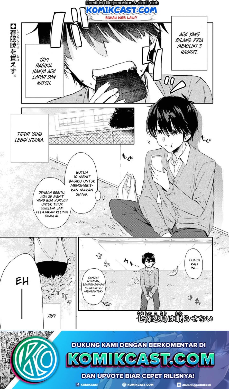 Koi wa iikara nemuritai! Chapter 00