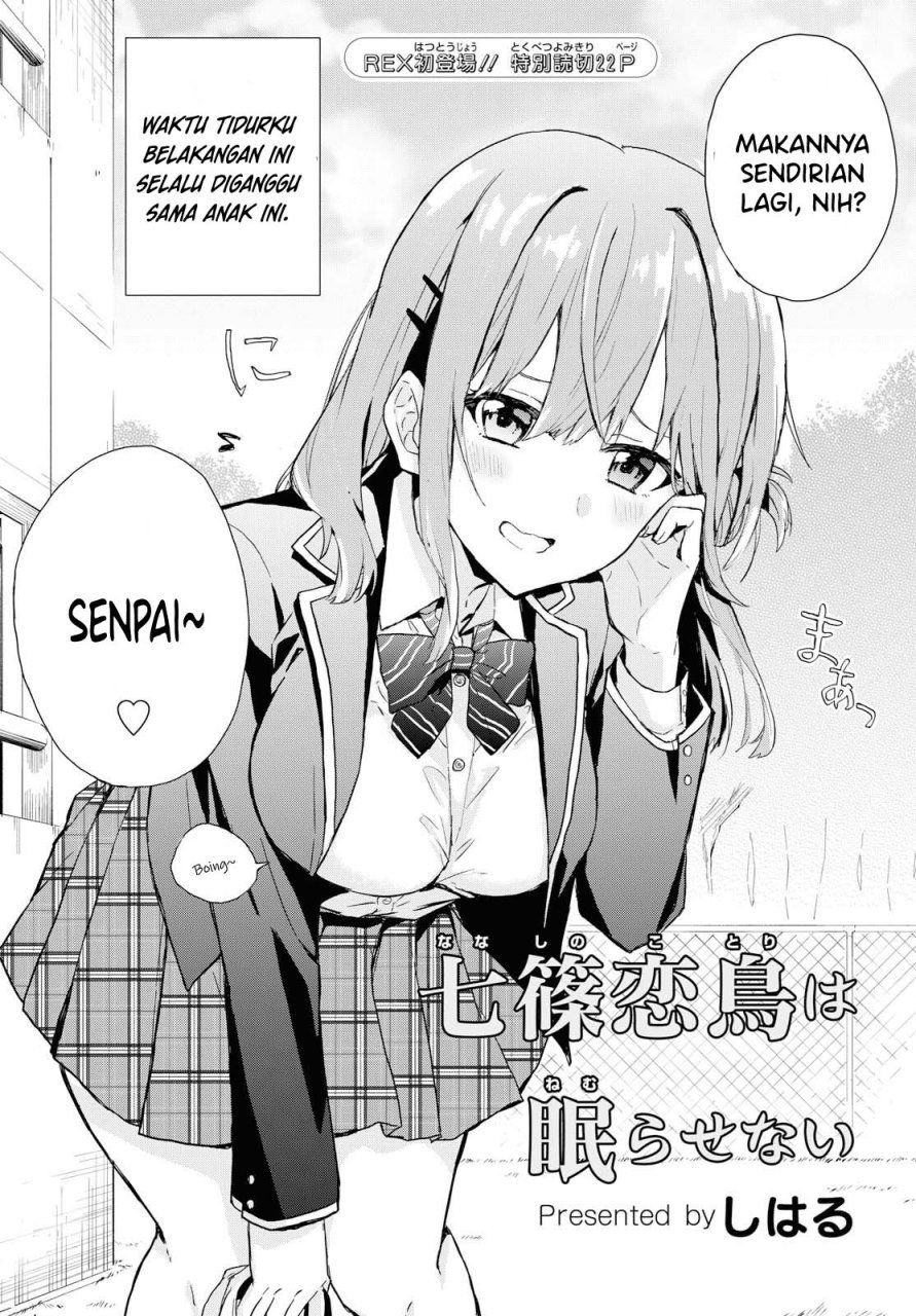 Koi wa iikara nemuritai! Chapter 00