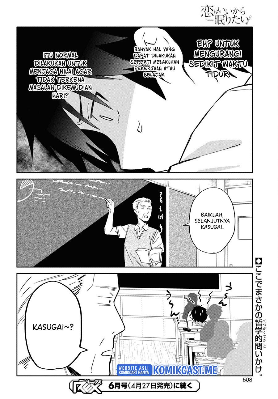 Koi wa iikara nemuritai! Chapter 13