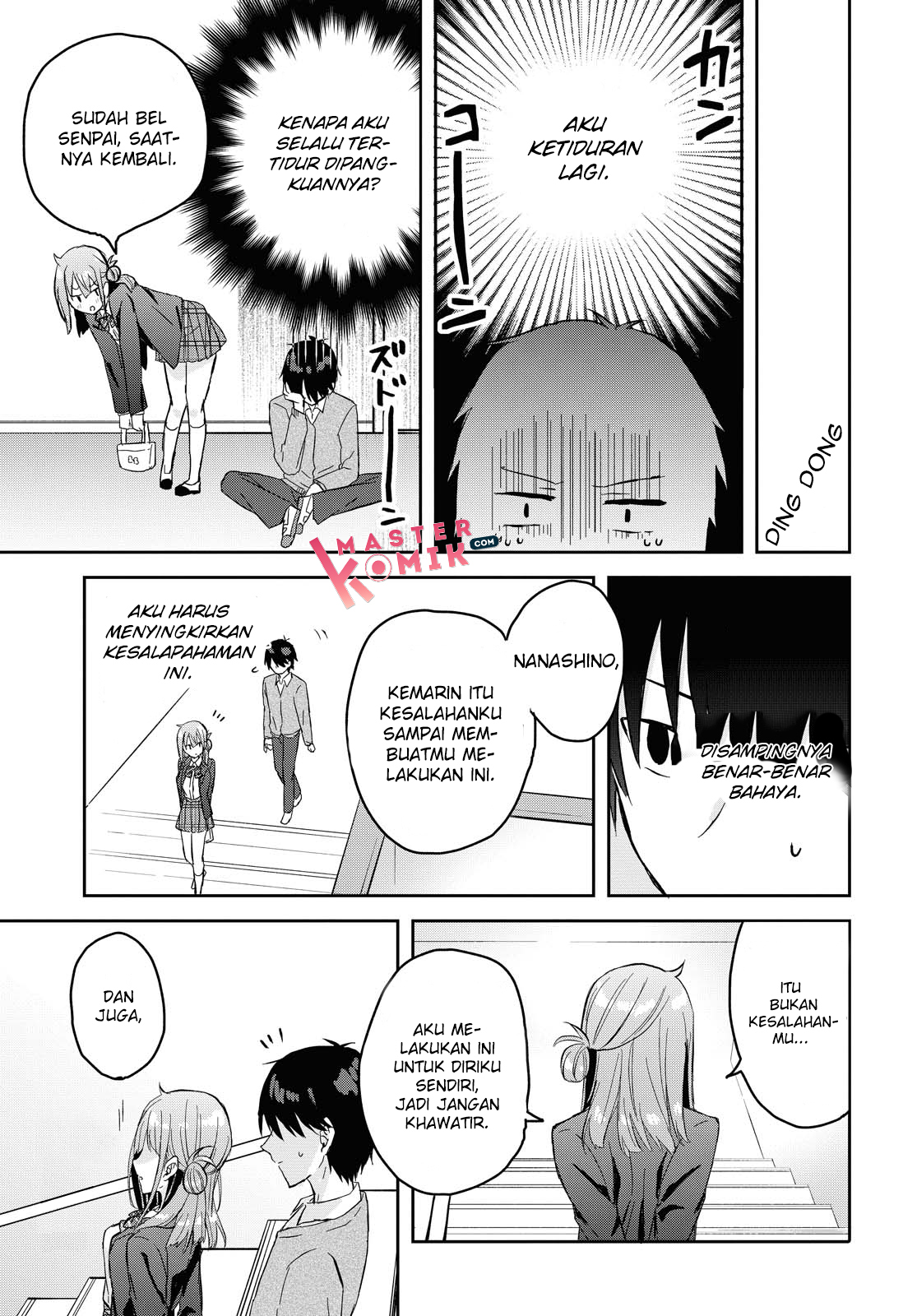 Koi wa iikara nemuritai! Chapter 2