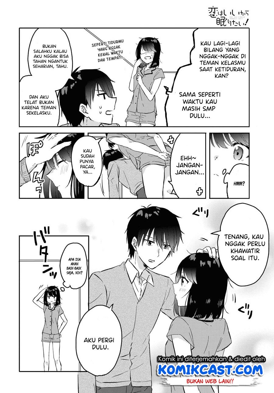 Koi wa iikara nemuritai! Chapter 3