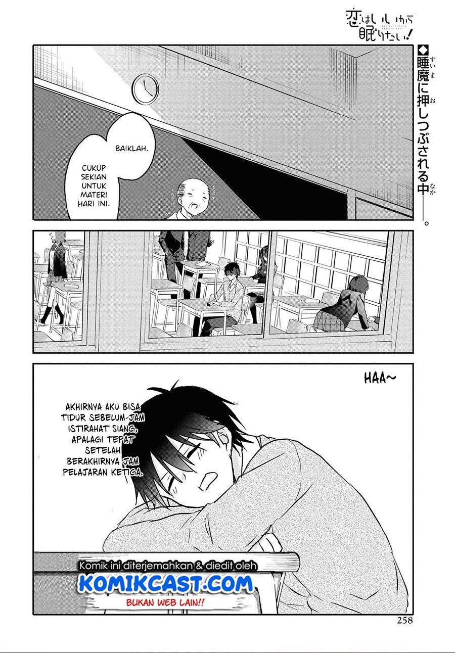 Koi wa iikara nemuritai! Chapter 4