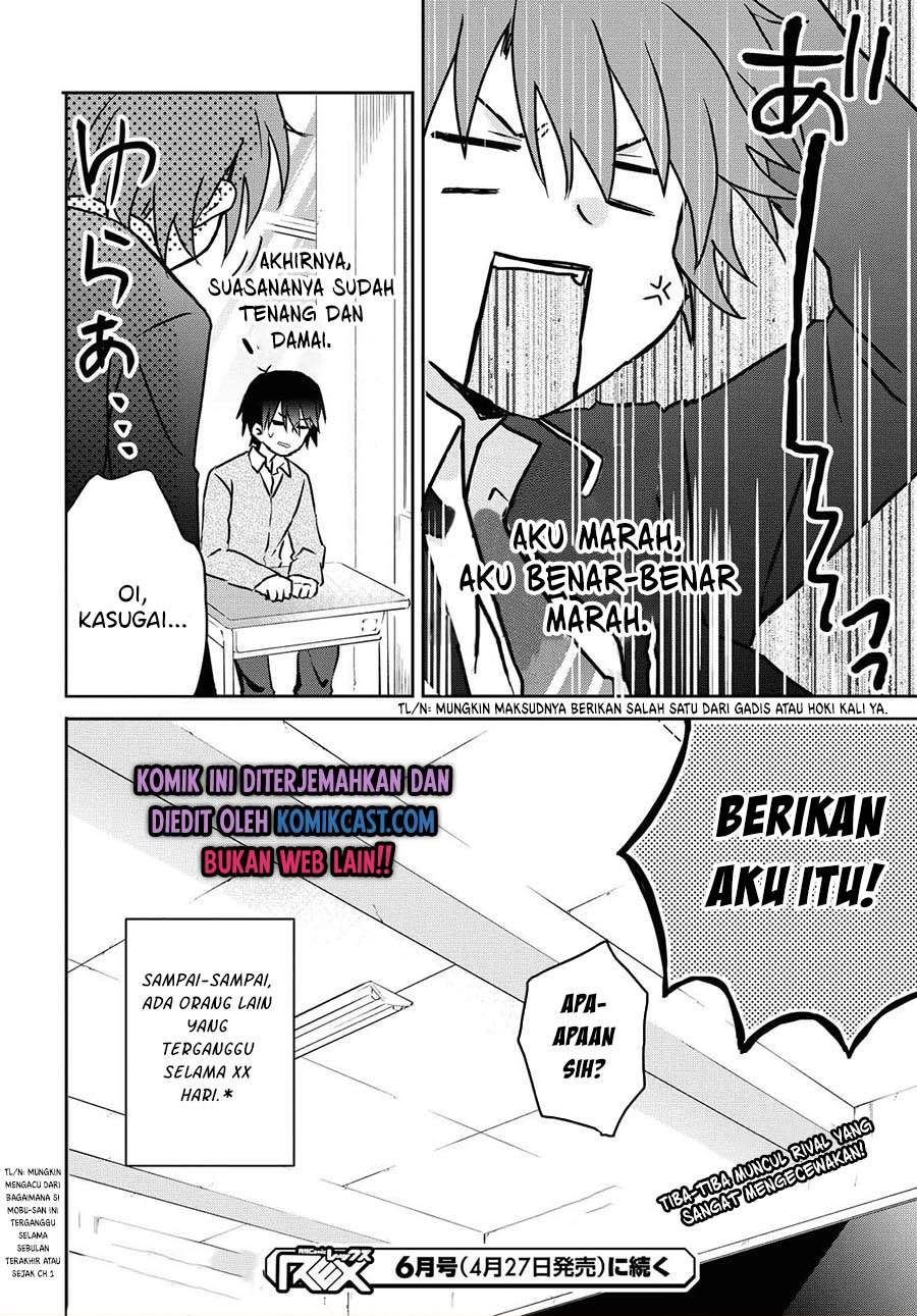 Koi wa iikara nemuritai! Chapter 5.5