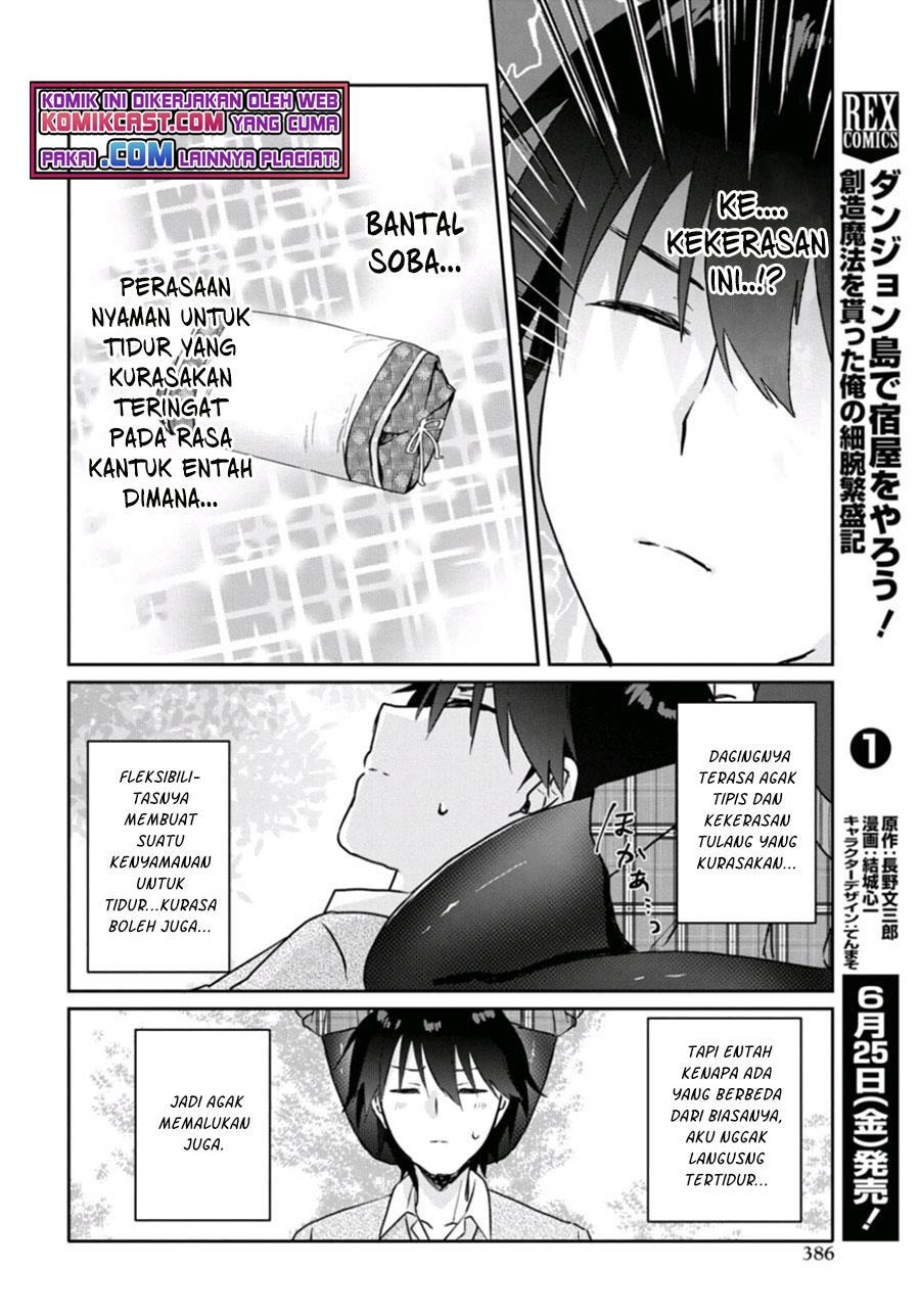 Koi wa iikara nemuritai! Chapter 7