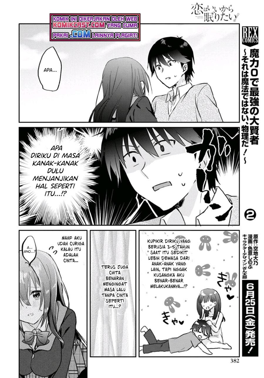 Koi wa iikara nemuritai! Chapter 7