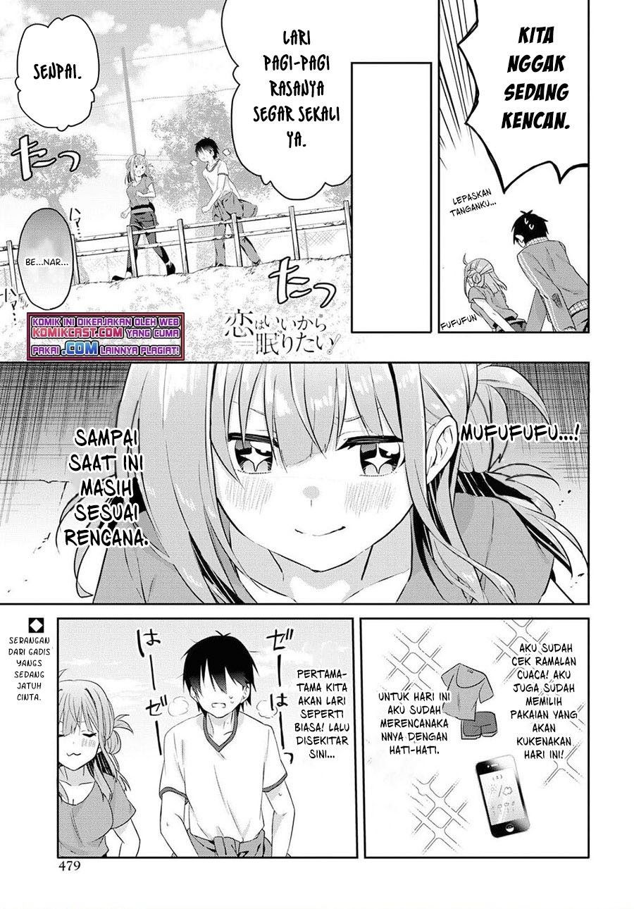 Koi wa iikara nemuritai! Chapter 8.2