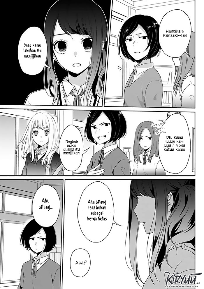 Kimi wa Mada Tori Kago no Naka Chapter 1