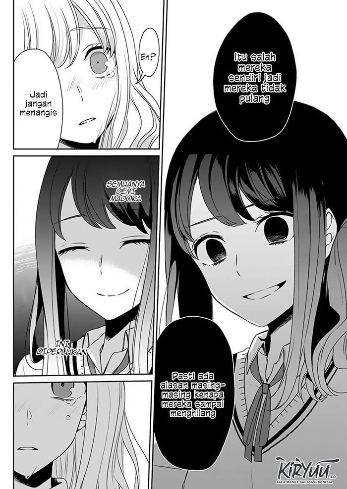 Kimi wa Mada Tori Kago no Naka Chapter 1