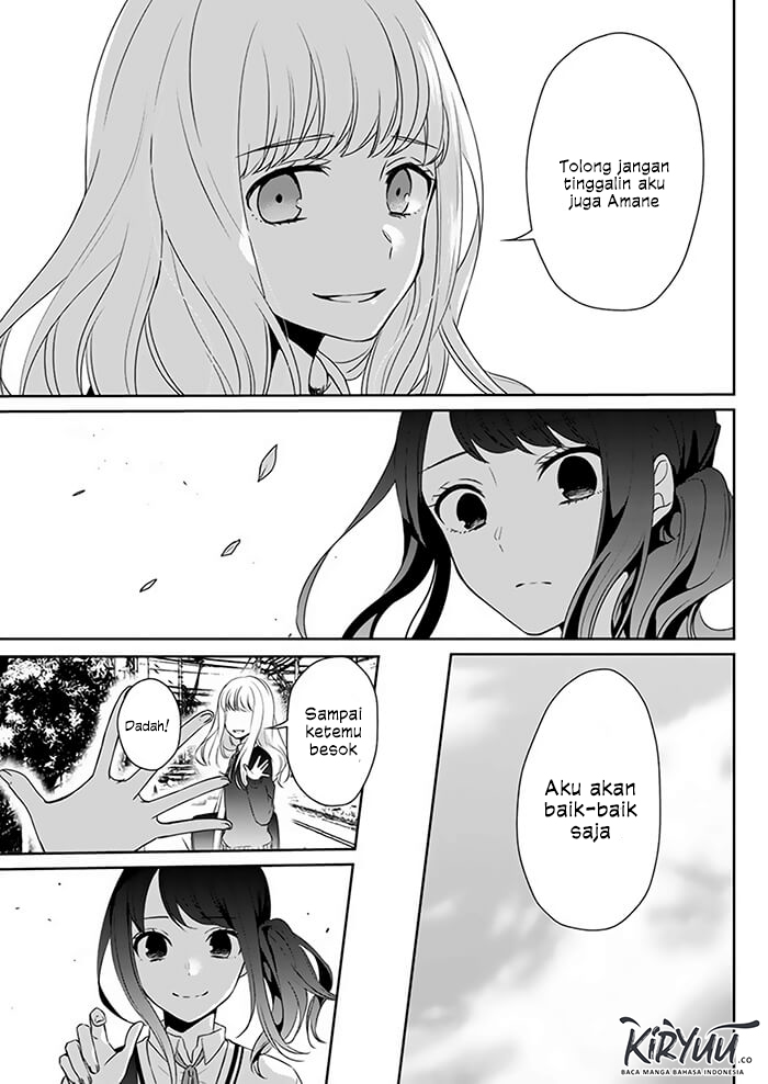 Kimi wa Mada Tori Kago no Naka Chapter 1