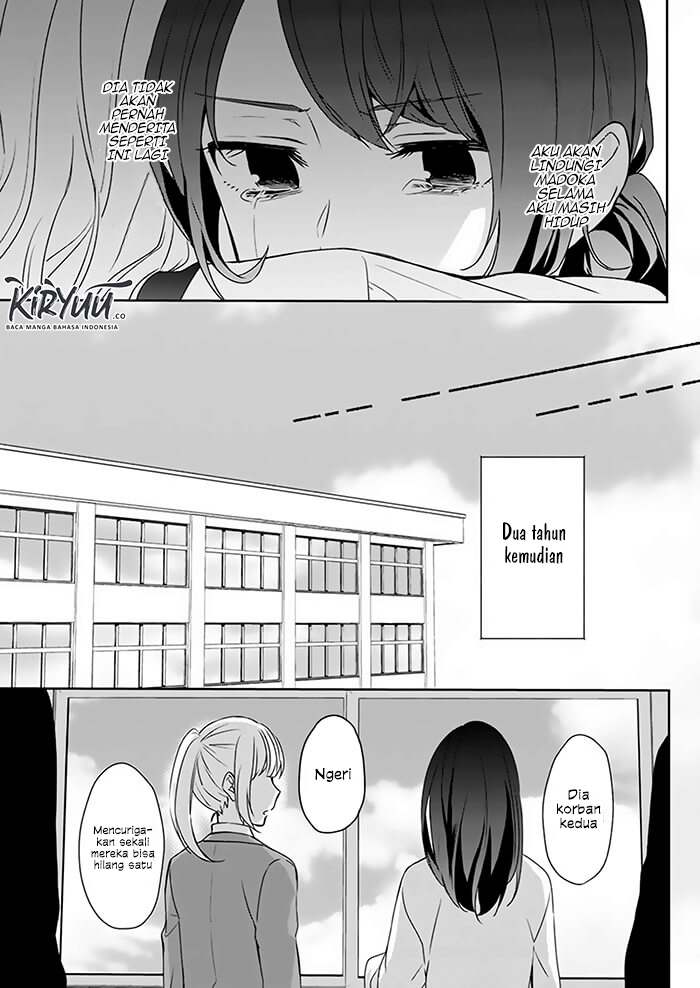 Kimi wa Mada Tori Kago no Naka Chapter 1