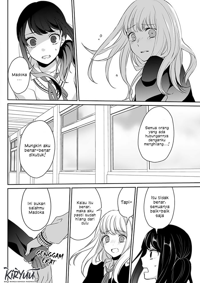 Kimi wa Mada Tori Kago no Naka Chapter 1