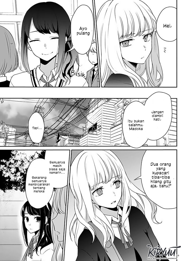 Kimi wa Mada Tori Kago no Naka Chapter 1