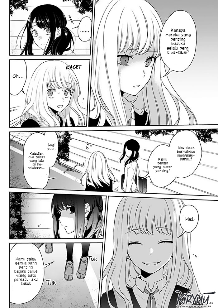 Kimi wa Mada Tori Kago no Naka Chapter 1