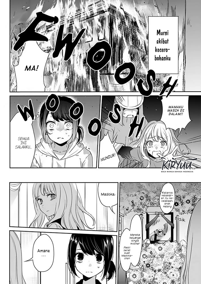 Kimi wa Mada Tori Kago no Naka Chapter 1