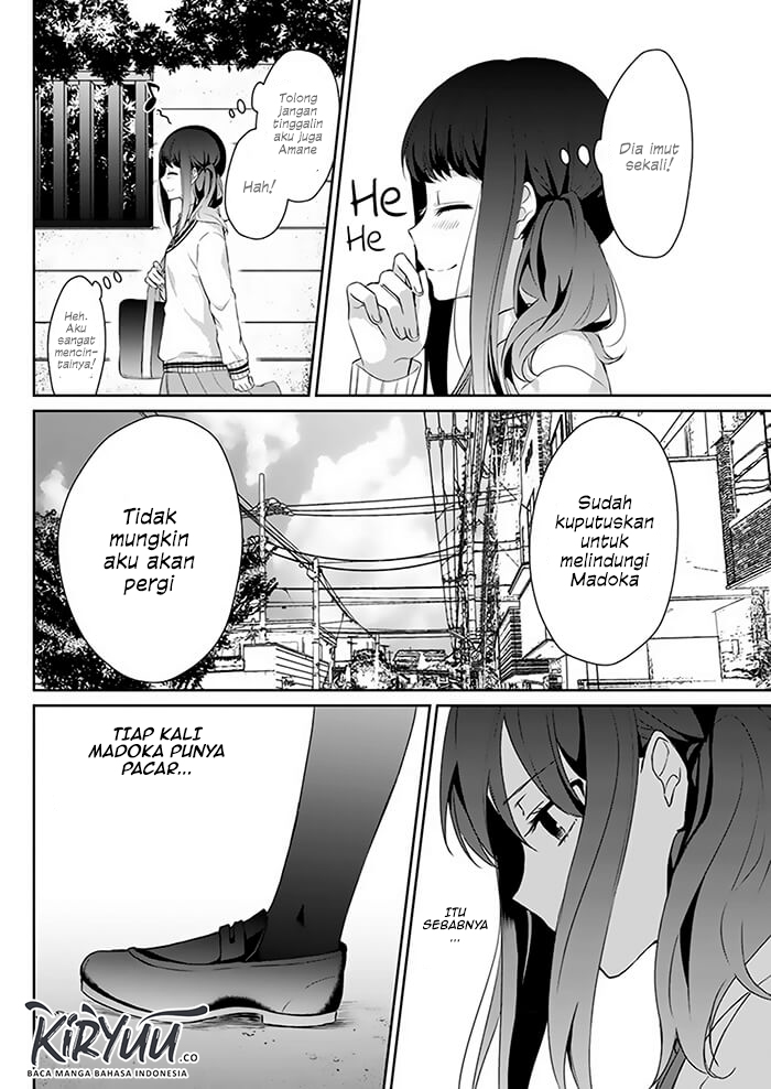 Kimi wa Mada Tori Kago no Naka Chapter 1