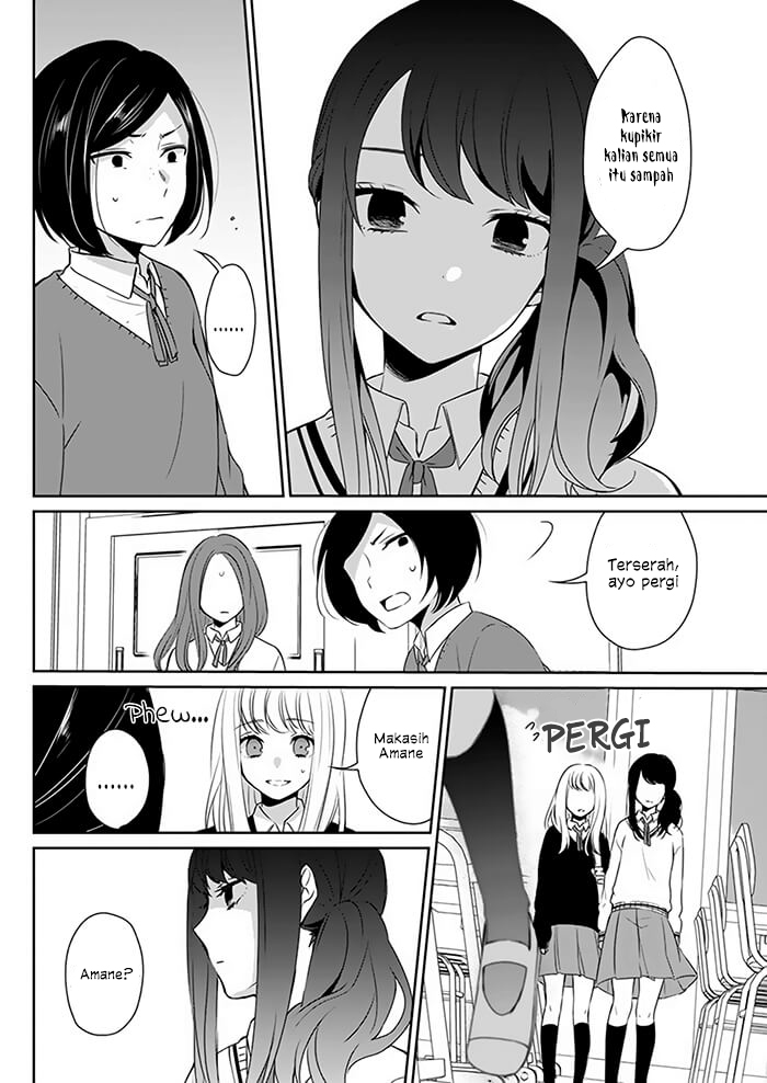 Kimi wa Mada Tori Kago no Naka Chapter 1