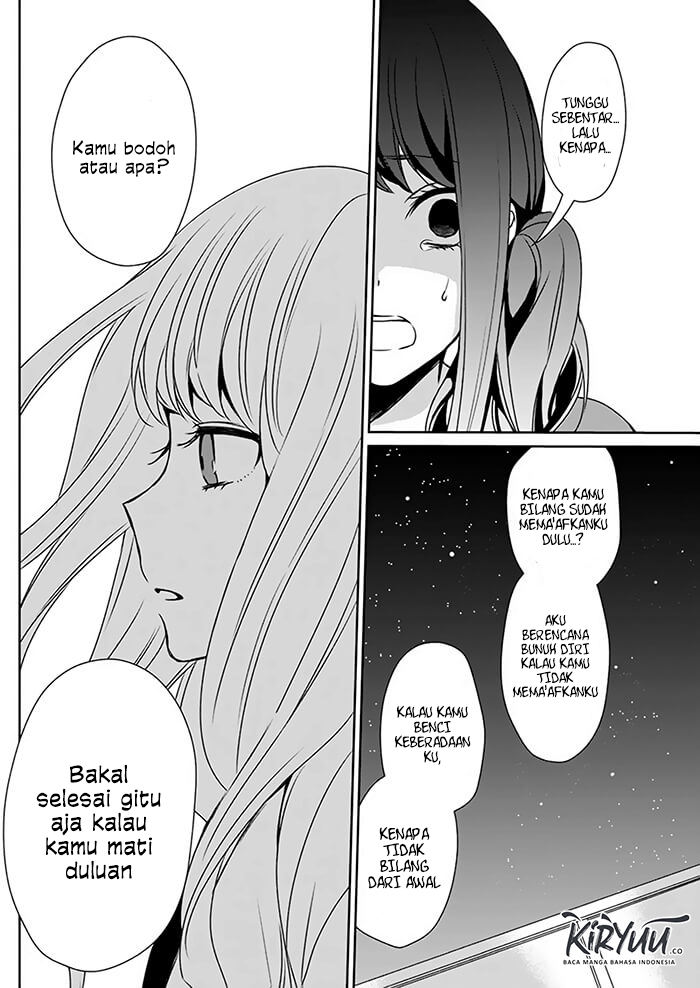 Kimi wa Mada Tori Kago no Naka Chapter 1