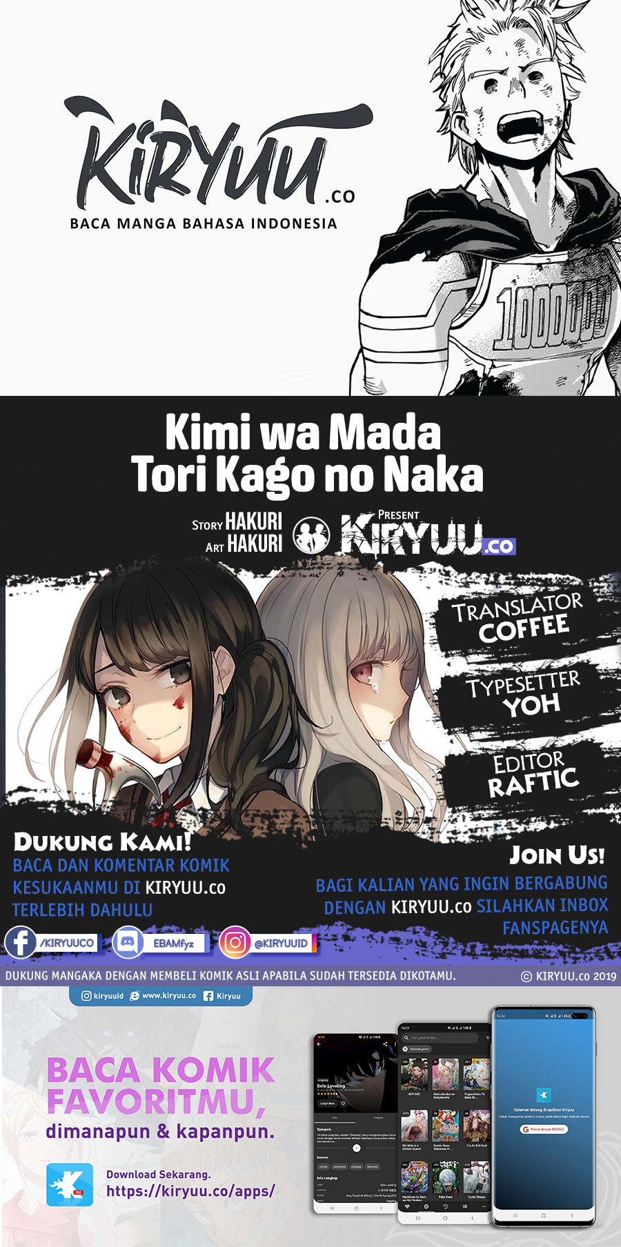 Kimi wa Mada Tori Kago no Naka Chapter 1