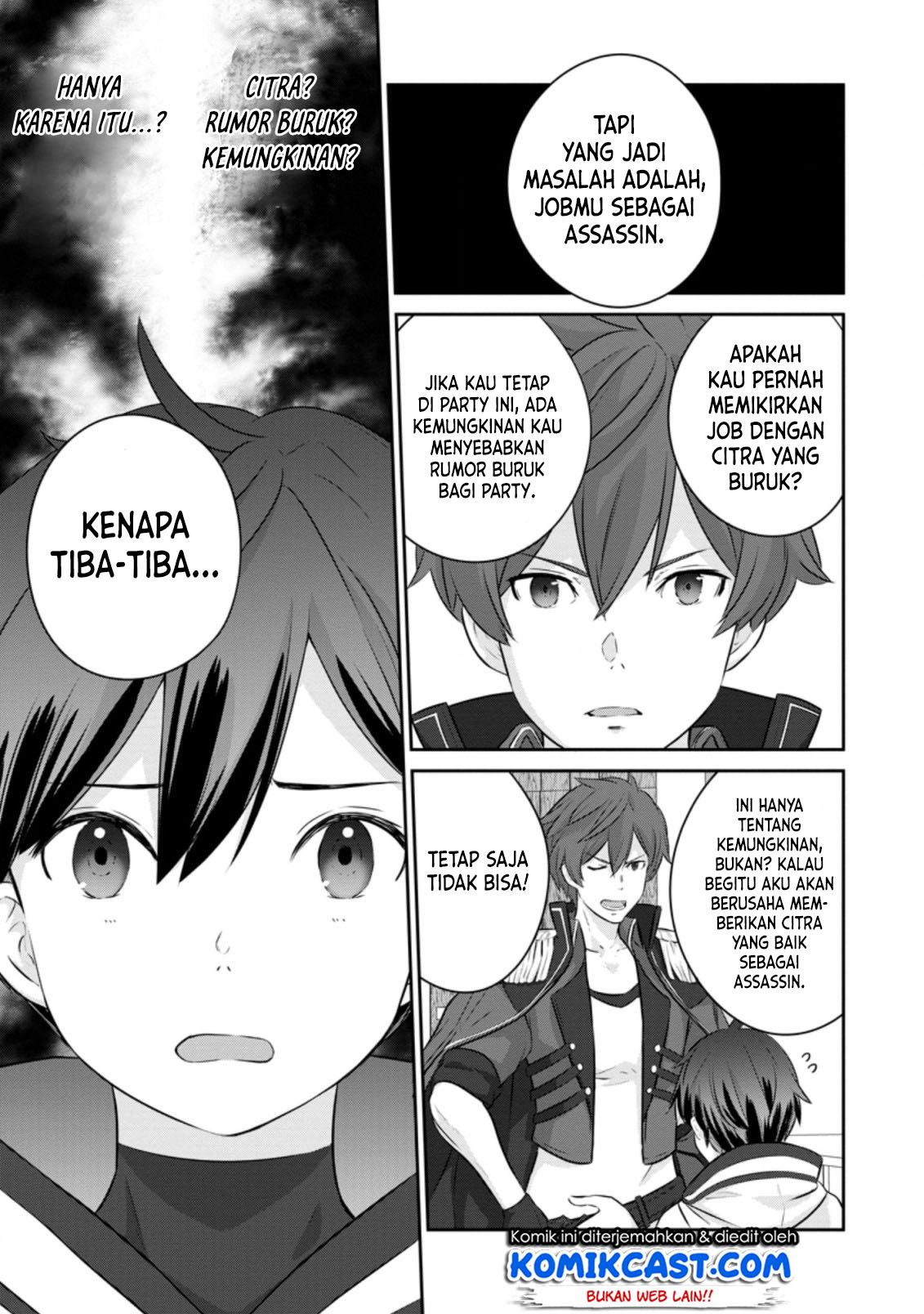 Tsuiho Saretanode, Ansatsu Ikka Jikiden no Kage Maho de Ojou no Goei Hajimemashita! Chapter 1.1