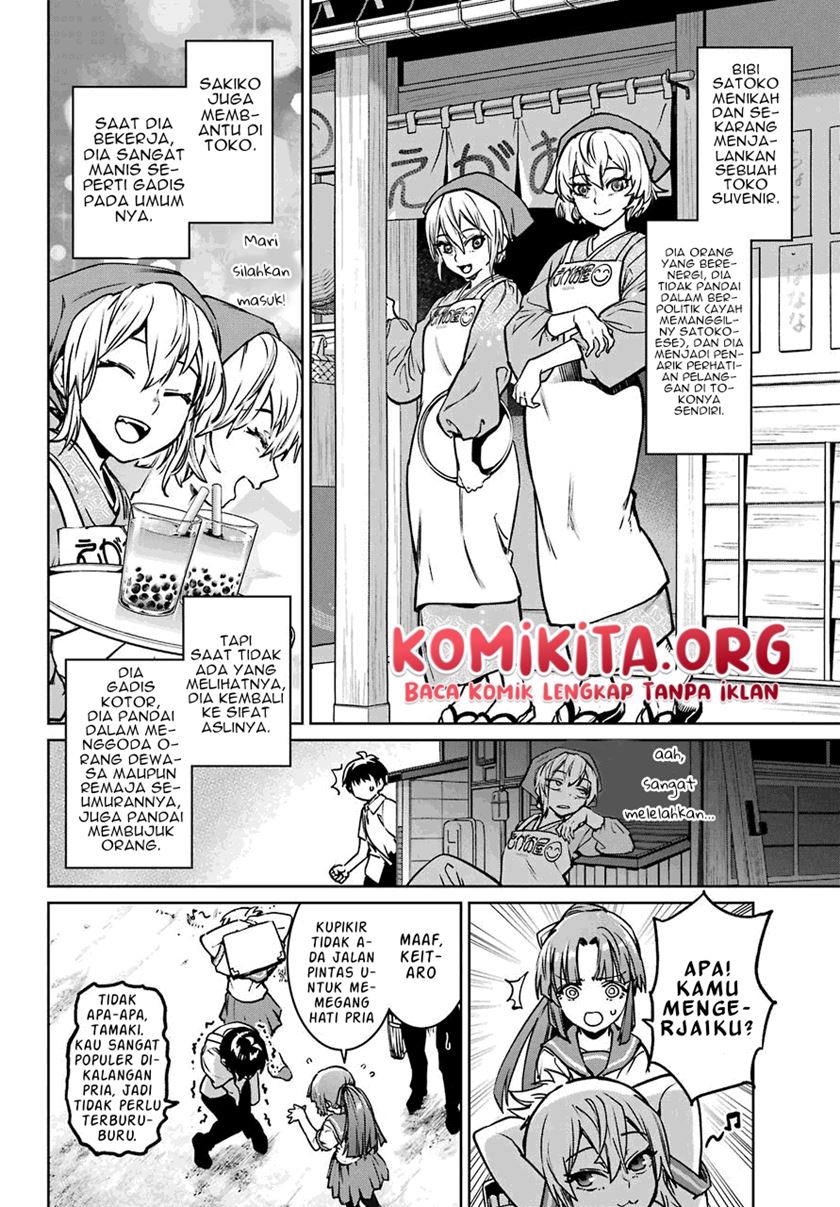 Higurashi No Naku Koro Ni Rei – Hoshiwatashi-hen Chapter 1.1