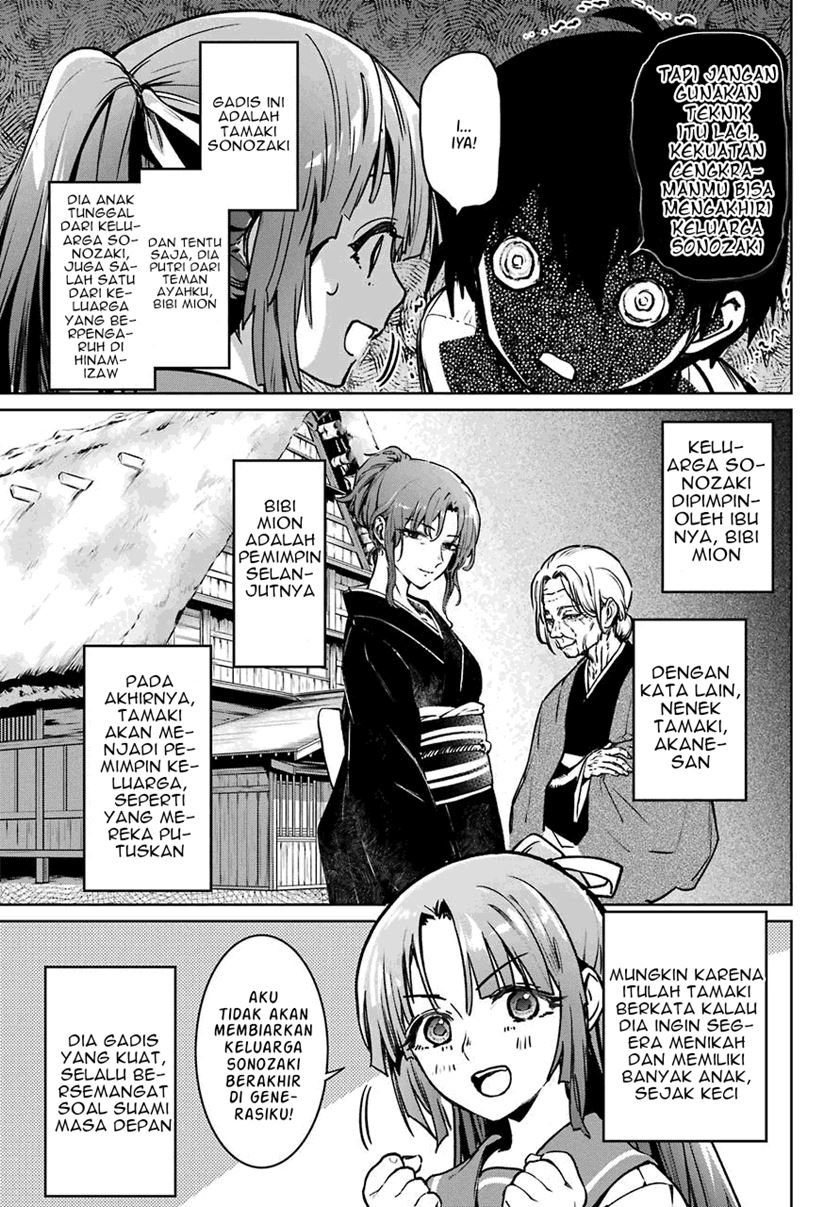 Higurashi No Naku Koro Ni Rei – Hoshiwatashi-hen Chapter 1.1