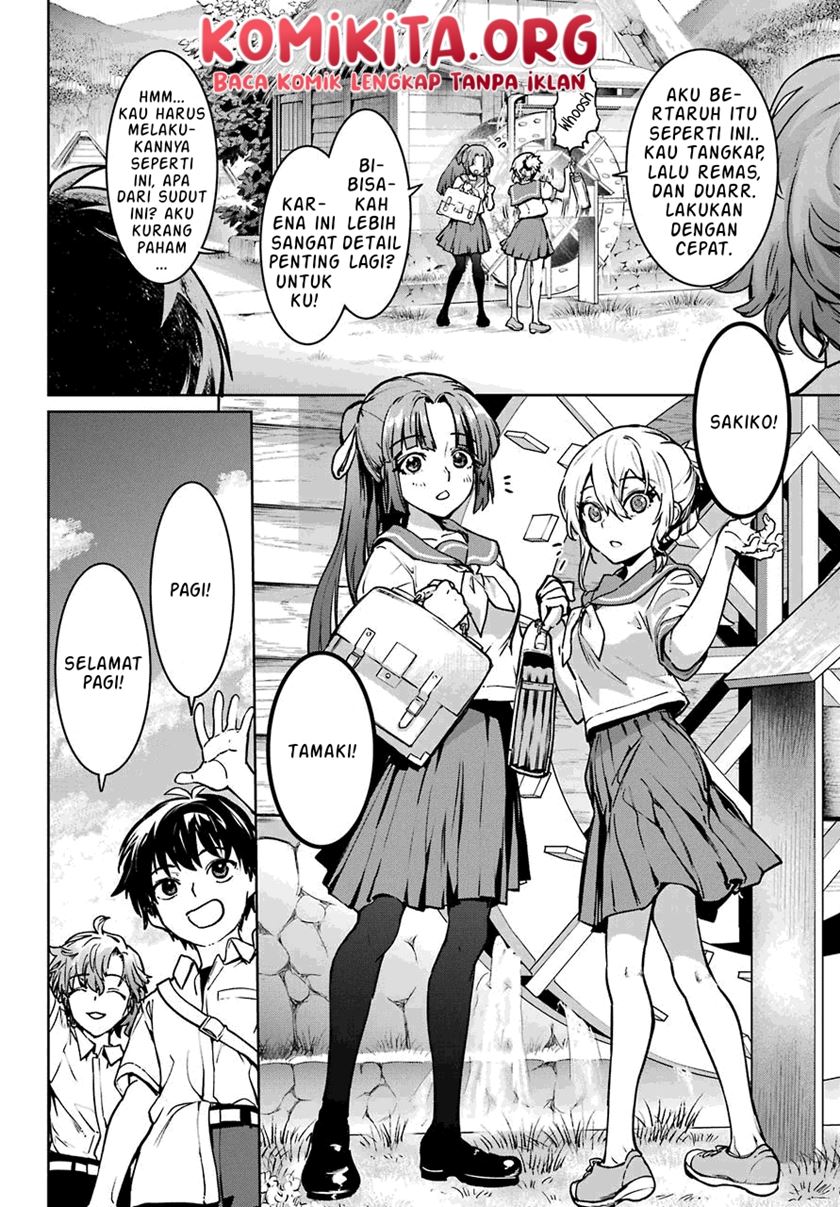 Higurashi No Naku Koro Ni Rei – Hoshiwatashi-hen Chapter 1.1