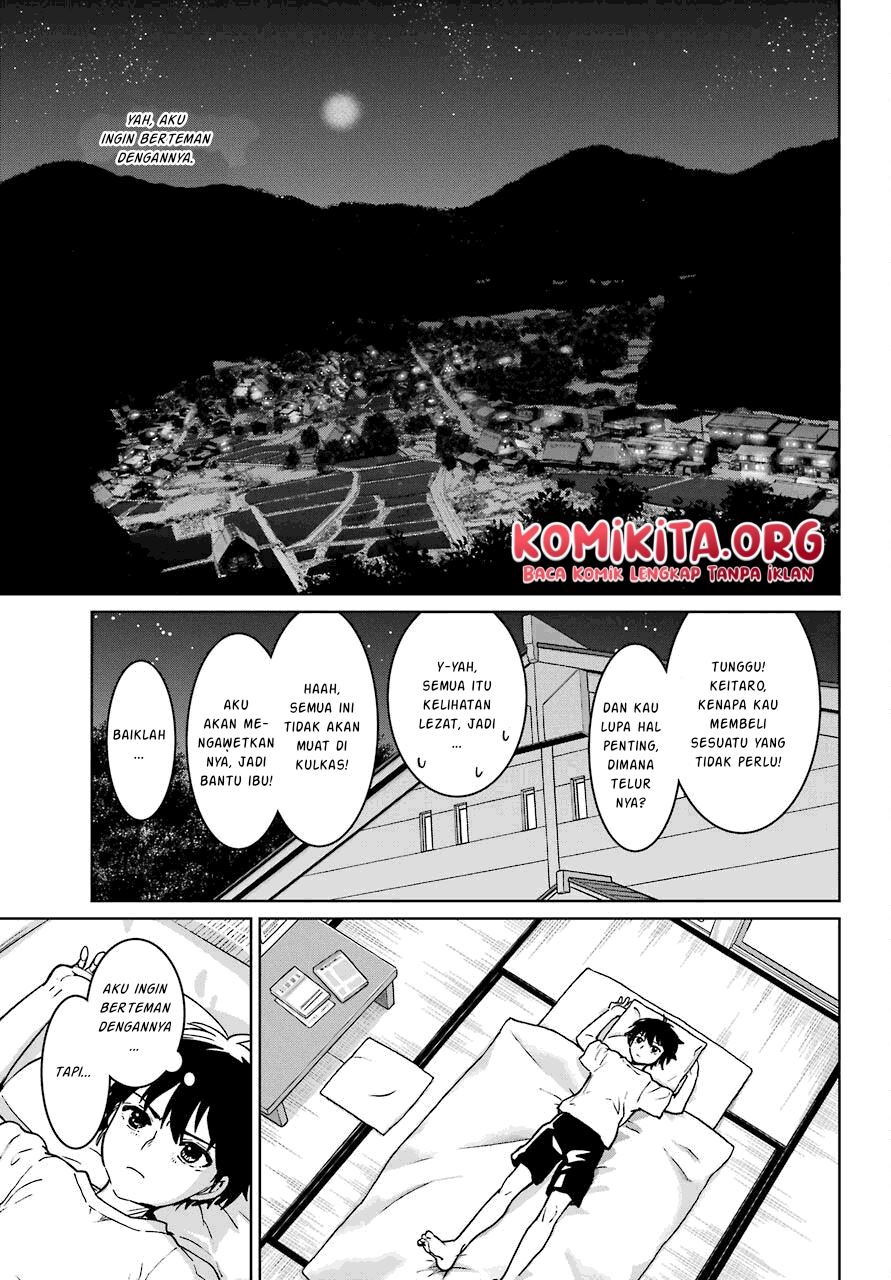 Higurashi No Naku Koro Ni Rei – Hoshiwatashi-hen Chapter 2.2