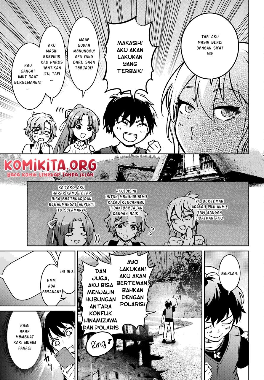 Higurashi No Naku Koro Ni Rei – Hoshiwatashi-hen Chapter 2.2