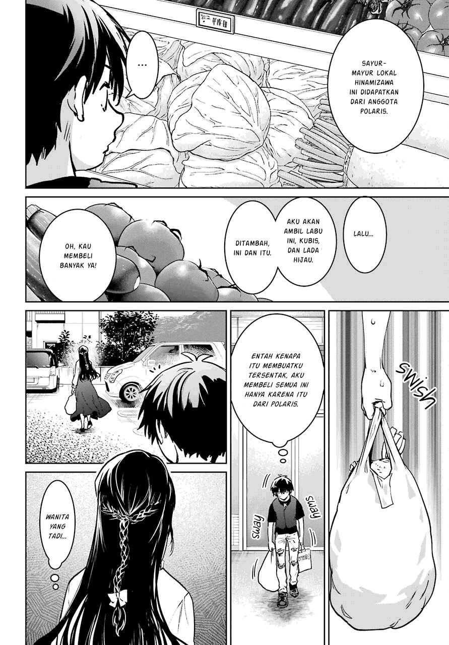 Higurashi No Naku Koro Ni Rei – Hoshiwatashi-hen Chapter 2.2