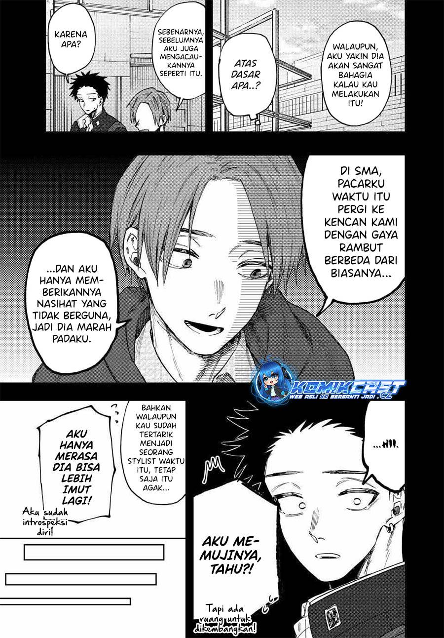 Kaoru Hana Wa Rin To Saku Chapter 84