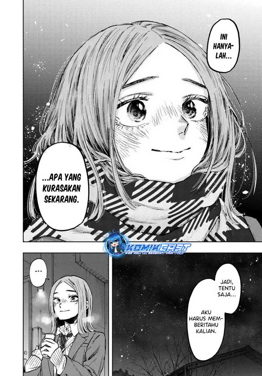 Kaoru Hana Wa Rin To Saku Chapter 87