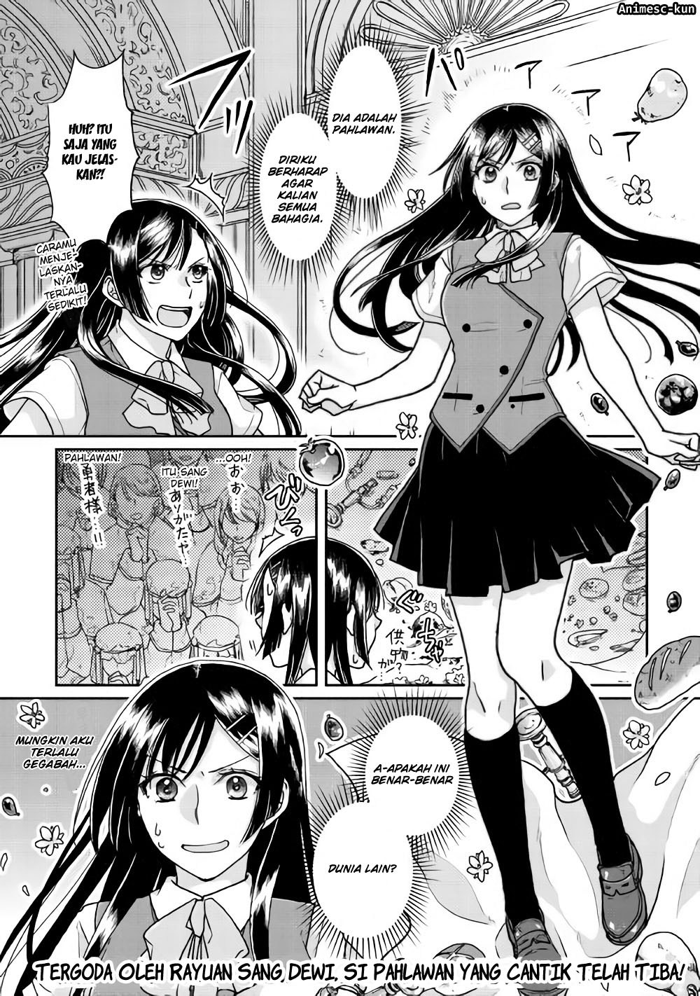 Tsuki ga Michibiku Isekai Douchuu Chapter 29