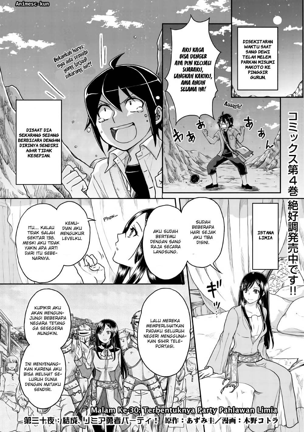 Tsuki ga Michibiku Isekai Douchuu Chapter 30