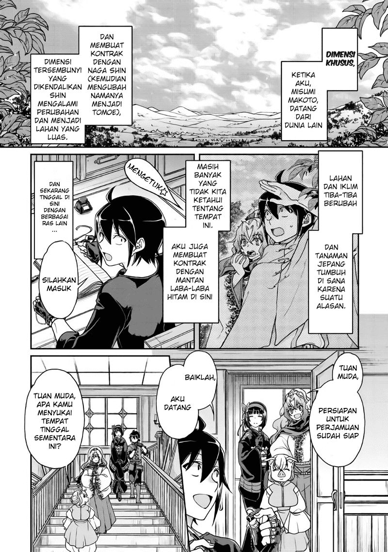 Tsuki ga Michibiku Isekai Douchuu Chapter 36