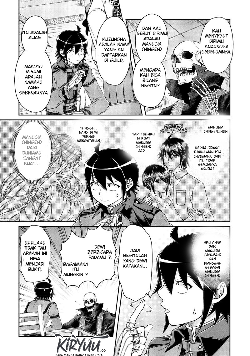 Tsuki ga Michibiku Isekai Douchuu Chapter 41