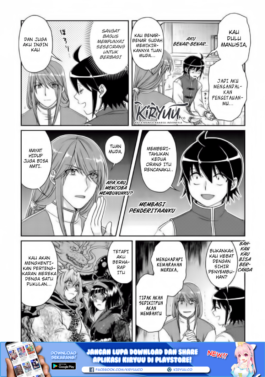 Tsuki ga Michibiku Isekai Douchuu Chapter 45