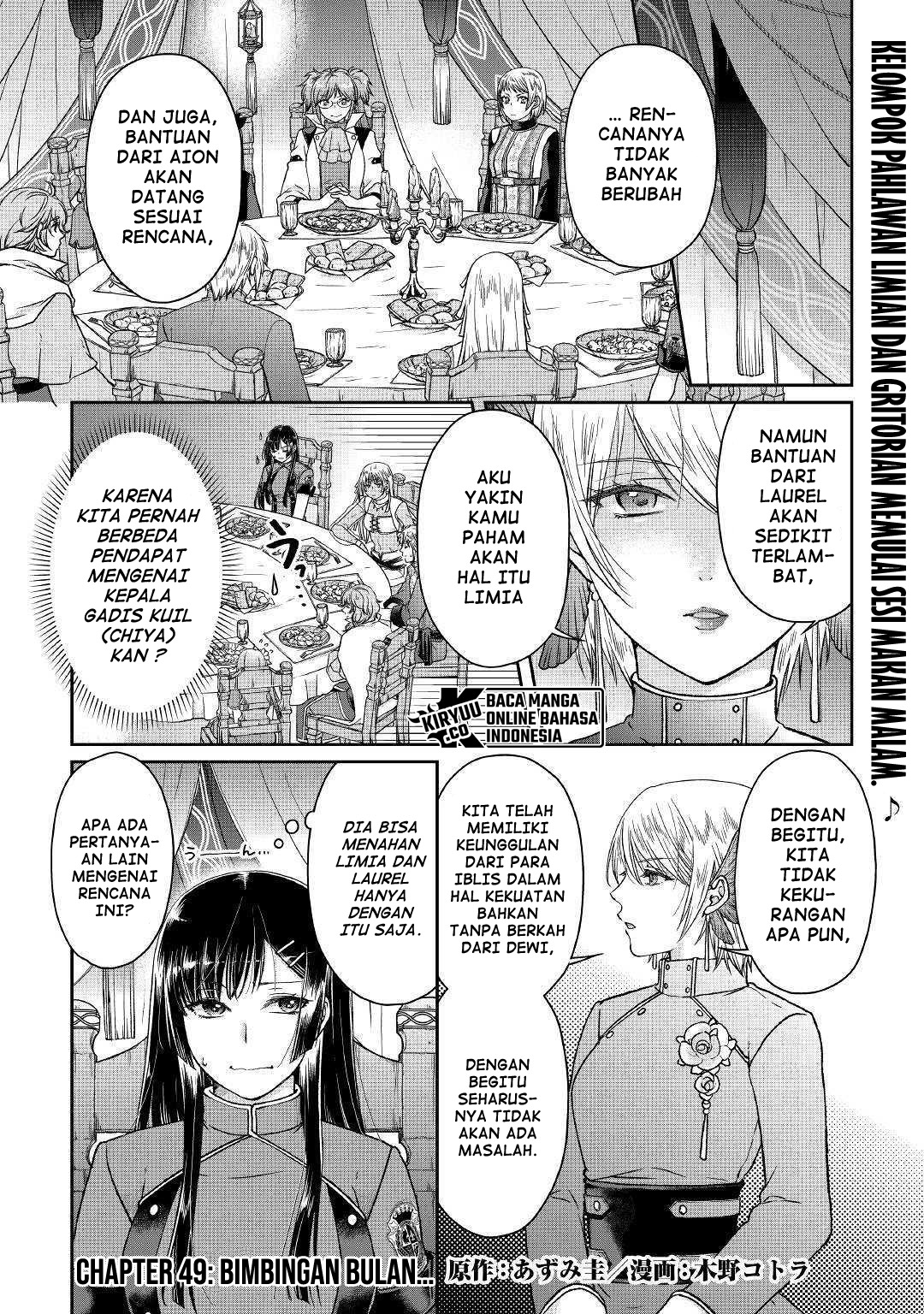 Tsuki ga Michibiku Isekai Douchuu Chapter 49