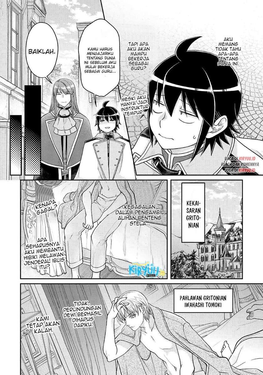 Tsuki ga Michibiku Isekai Douchuu Chapter 64