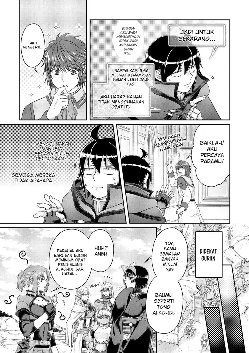 Tsuki ga Michibiku Isekai Douchuu Chapter 74