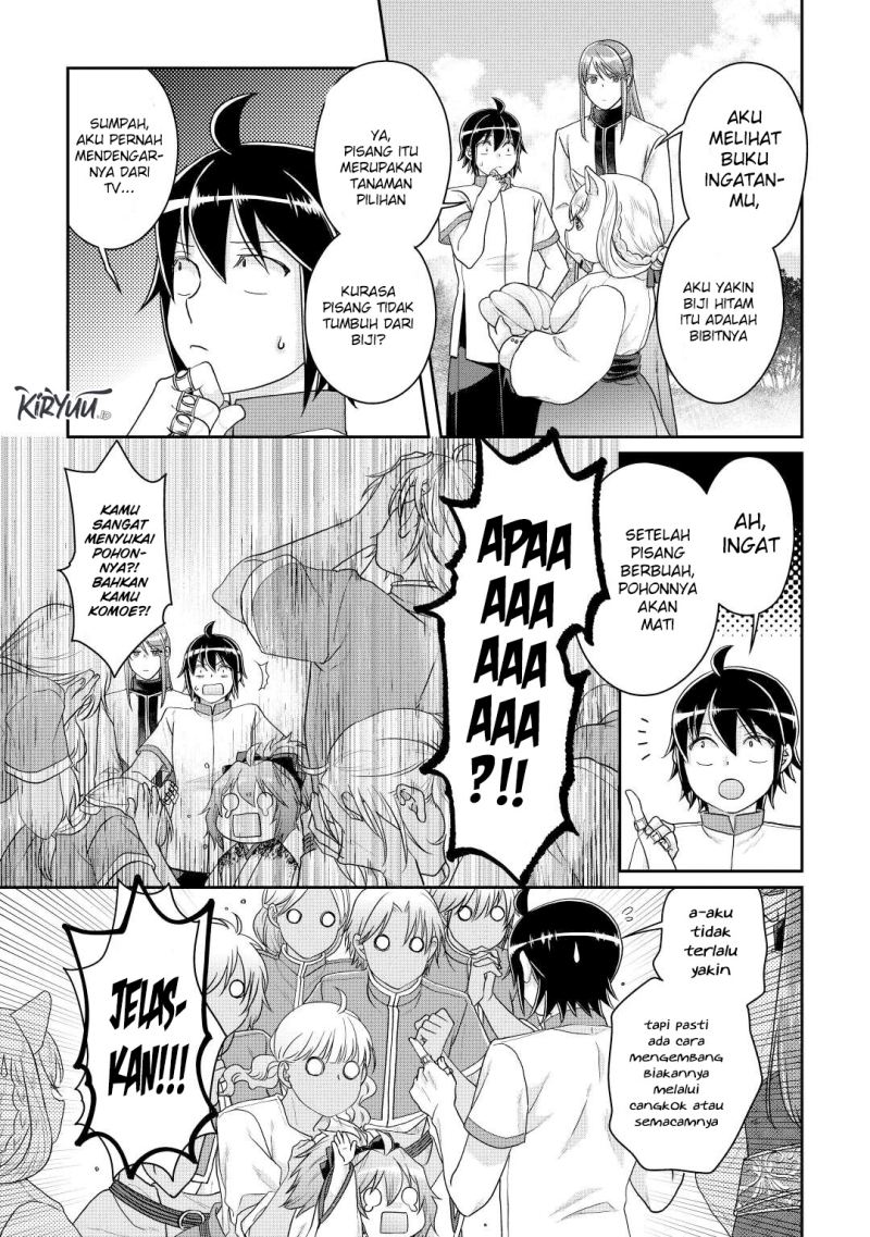 Tsuki ga Michibiku Isekai Douchuu Chapter 81