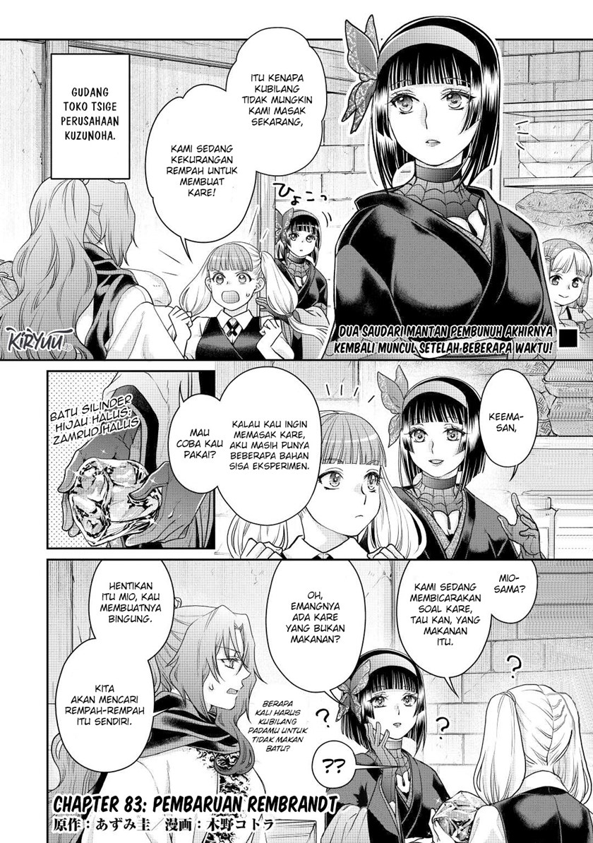 Tsuki ga Michibiku Isekai Douchuu Chapter 83